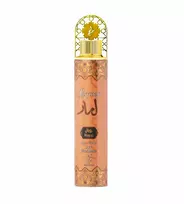 Khadlaj Lamaar Royal