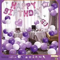 Internet Celebrity Birthday Balloon Decoration Scene Arrangement Boys And Girls 18 Year Old Party Happy Supplies Background Wall Jt-0147birthdaydecorationpackage[dispensingglueand gray