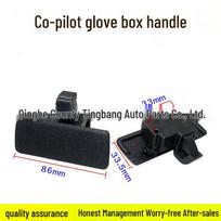 Changan Suzuki Tianyu Swift/Alto Glove Box Latch Handle 73430-58M0-05PK Kelian black