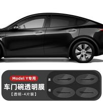 Skirta Tesla Model 3 Model Y 2017-2026 Durų Rankenėlių Įbrėžimų Apsauga - Apverstos Durų Rankenėlės Dažų Apsauginė TPU Plėvelė Automobilio Drabužis gray