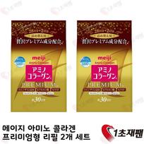 Meiji Amino Collagen Premium Powder Approx. 28-day supply 196g 2 pcs