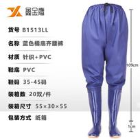 Blue waterproof waist launching pants pvc Shimoda catching Qualcomm waterproof seedling transplanting shoes non-slip and wear-resistant 44 blue