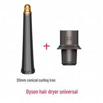20 mm kūginis antgalis „Dyson“ plaukų džiovintuvui ir suktuvui