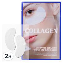 TenZero Moisture Collagen Under Eye Zone Patch 25g, 30 patches, 2 pcs white