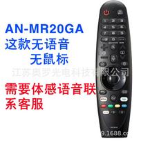 AM-MR20GA AKB75855501 MAGIC suitable for LG TV smart voice remote control with box