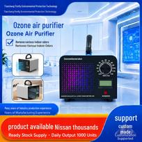 Small Ozone Air Purifier: 20g/60g Deodorizer for Household Formaldehyde and Odor Removal US 20g juoda