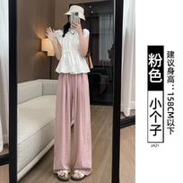 Lazy milk Fu wide-leg pants for women, spring and autumn new high-waisted thin drape small straight narrow Yamamoto pants xl recommended ( 63-70kg ) gray