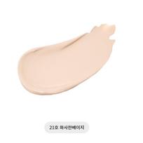 MISSHA M CHOBOYANG BB CREAM SPF30 PA++ 21 ho white
