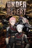 UNDER DEFEAT (Xbox Series X|S) XBOX LIVE Key EUROPE