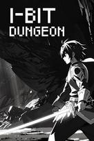 1-Bit Dungeon (Xbox Series X|S) XBOX LIVE Key UNITED STATES