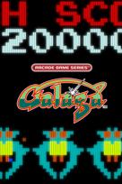 ARCADE GAME SERIES: GALAGA XBOX LIVE Key UNITED STATES