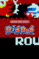 ARCADE GAME SERIES: DIG DUG XBOX LIVE Key UNITED STATES