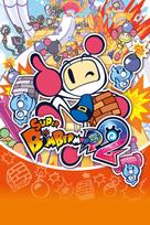SUPER BOMBERMAN R 2 XBOX LIVE Key UNITED STATES