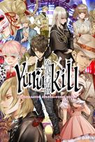 Yurukill: The Calumniation Games (Xbox Series X|S) XBOX LIVE Key UNITED STATES