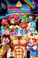 KinnikuNeko: SUPER MUSCLE CAT XBOX LIVE Key UNITED STATES