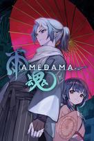 AMEDAMA (Xbox Series X|S) XBOX LIVE Key UNITED STATES