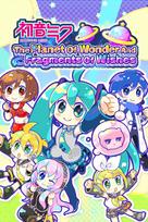 Hatsune Miku - The Planet Of Wonder And Fragments Of Wishes PC/XBOX LIVE Key UNITED STATES