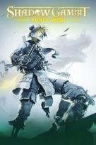 Shadow Gambit: Yuki's Wish (DLC) (Xbox Series X|S) XBOX LIVE Key UNITED STATES