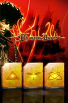Multiplayer Content Pack (DLC) PC/XBOX LIVE Key UNITED STATES