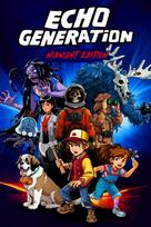 Echo Generation: Midnight Edition PC/XBOX LIVE Key UNITED STATES
