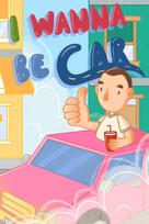 I Wanna Be Car (Xbox Series X|S) XBOX LIVE Key UNITED STATES