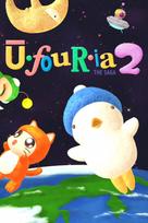 Ufouria: The Saga 2 (Xbox Series X|S) XBOX LIVE Key UNITED STATES