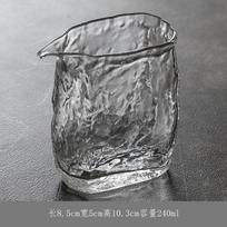 Handmade Japanese Glass Thickened Heat-Resistant Hammered Tea Pitcher Clear Gongdao Fairness Cup Tea Divider Jug 200-400ml gray