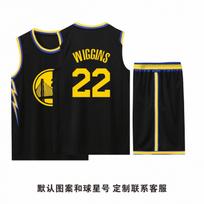 Vyriškas krepšinio marškinėlių komplektas su numeriu 30 Curry arba 23 LeBron stiliaus Vaikams Jaunimui Komandinio sporto uniforma Lengvas XS 130-140cm, 60-70 lbs yellow