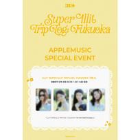 [POB] ILLIT - Super ILLIT Kelionės žurnalas : FUKUOKA APPLMUSIC POB beige