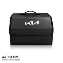 Automobilio logotipas Sandėliavimo dėžutė Daugiafunkcinis automobilio bagažinės rūšiavimo dėklas KIA EV6 Sorento Niro Sportage Ceed Picanto Stinger Borrego black
