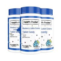 Nutrend Blueberry Lutein Ester Tablets