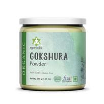 Ayurvedix Organic Gokhru Powder (Gokshura/Tribulus Terrestris) 200g