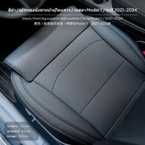 Tesla Model Y/3 Extended Leg Support Seat Cushion, Breathable Leather Black 3 20192022 Black Model Y 2021-2024 gray