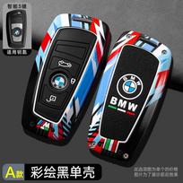 Stiliaus automobilio rakto dėklas dangtelis BMW 1 3 5 7 serijai X1 X3 X4 X5 F10 F15 F16 F20 F30 F18 F25 M3 M4 Priedai Fob white