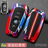 Stiliaus automobilio rakto dėklas dangtelis BMW 1 3 5 7 serijai X1 X3 X4 X5 F10 F15 F16 F20 F30 F18 F25 M3 M4 Priedai Fob red