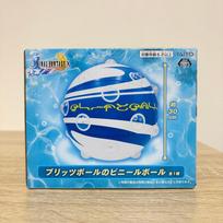 Final Fantasy X FFX Blitzball Vinyl Ball 30cm TAITO Prize Official Japan