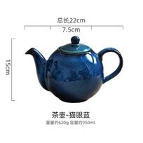 Creative Design Ceramic Teapot Restaurant Afternoon Teapot Home Use Kung Fu teapot underglaze color resistant to high temperatures blue