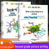 Second Grade Picture Writing: Mind Map & Composition Starters with Colorful Images First Grade Comprehensive Practice gray