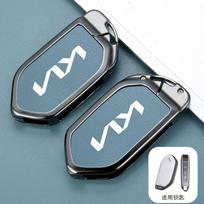 Naujas automobilio logotipas Raktų dėklas Dangtelis Kia KN EV9 Picanto Sorento MQ4 Carnival KA4 Morning K5 Carens 2024 Korpusas Automobilio Interjero Aksesuaras gray