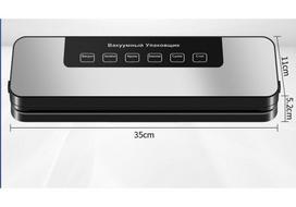 Cross Fully Automatic Vacuum Sealer: Household & Commercial Fresh Food Packaging Machine Seal Machine Only gray
