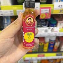 24ml Thai Herbal Yellow Oil, Soothing Massage Oil, Relief Body Aches, Stiff Neck, Arthritis, Itch Relief for Mosquito & Insect Bites yellow