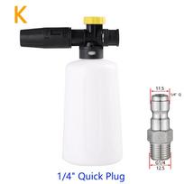 Lavor K Series Car Washer with Adjustable High-Pressure Foam Gun black