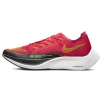 Nike ZoomX Vaporfly NEXT% 2 'Siren Red Volt' (Unisex) Siren Red / Dark Smoke Grey / Summit White / Volt Running Shoes CU4111 600 46.0