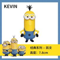 Kapsulių žaislai Rinkinys Minionai Kevin Bob Gru 3D Akys Despicable Minionai su ginklu Veiksmo figūrėlės Žaislai vaikams Kalėdinės dovanos With Box yellow