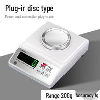 Nowselect High-Precision Electronic Balance 0.001g Laboratory Gram Scale for Traditional Chinese Medicine and Gold. Round Plate, Windshield, Weights Included white