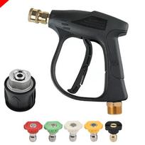 Karcher Kach K Series 1/4 Cleaning Water Gun Car Wash Water Gun M22 Quick Plug Live Connection Household High Pressure Short Gun