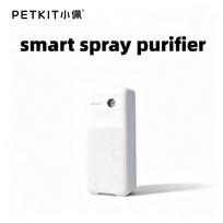 PETKIT Intelligent Spray Purifier for PETKIT MAX Self Cleaning Cat Toilet Automatic Odor Purifier Pet Accessory Products purifier