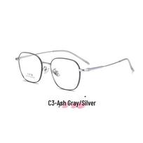 Keming Ultra-Light Retro Titanium Fashionable Glasses Frame, IP Vacuum Electroplated, Compatible with Myopia Lenses, Model 3133 gray