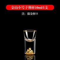 24K Gold Leaf Lead-Free Crystal Small Shot Glass Luxury Golden Goblet Cup For Vodka Spirits Wine 5-100ml red