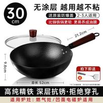 SUPOR Cast iron wok pan Cooking pot non stick Frying pan Cast iron cookware pots and pans set Induction cooker gas universal black